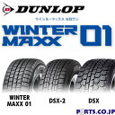 WINTER MAXX WM01 RUNFLAT TYRE 245/45RF19 98Q DSST MFS
