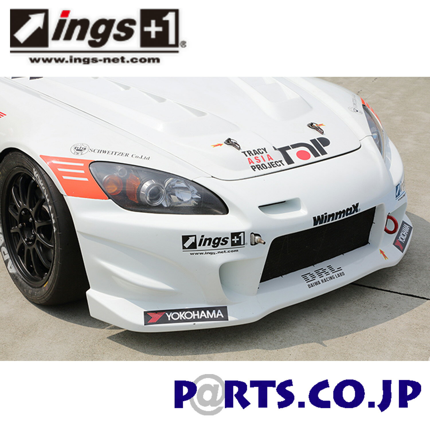 スプーン スポーツ フロントバンパー S-TAI 71101-AP1-000 ホンダ S2000 AP1 Front bumper