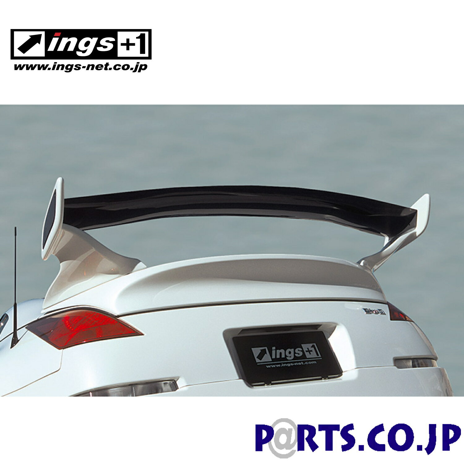 ings LX-SPORT Z33 350Z 前期 リアウィング FRP