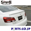 ings LX-SPORT レクサス GS350/GS430/GS450h UZS/GRS/GWS19# 前期 リアトランクスポイラー FRP