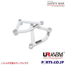リアメンバーブレース トヨタ アルファード AGH30W ウルトラレーシング ボディ 補強 剛性パーツ RLS4-3339P メーカー保証付 車 ボディ 補強(2)