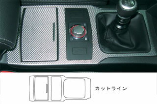 スバル レガシィ マジカルカーボン センターコンソール MT車用 ブルー BR9 レガシィツーリングワゴン(2009/5～)