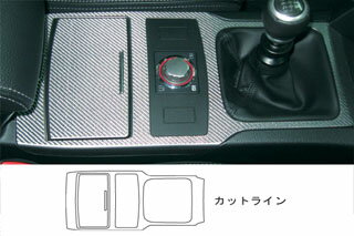 スバル レガシィ マジカルカーボン センターコンソール MT車用 ガンメタ BR9 レガシィツーリングワゴン(2009/5～)