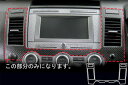 マツダ MPV マジカルカーボン センターパネル ガンメタ LY3P MPV(2006/2~)(2)