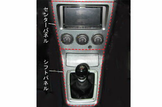 スバル インプレッサ マジカルカーボン センターパネル シルバー GDB インプレッサWRX-STi(2004/6～2007/5)