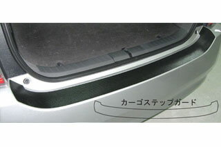 トヨタ プリウス マジカルカーボン カーゴステップガード ブラック NHW20系 プリウス(2003/9～2009/5)