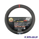 マジカル ハンドル ジャケット THE本革 センターマーク/レッド Mサイズ 日産 エルグランド E52系 (2010/8)
