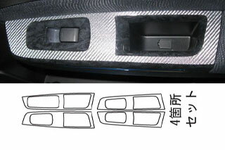 スバル エクシーガ マジカルカーボン ドアスイッチパネル ブラック YA4/5 エクシーガ(2008/6～)