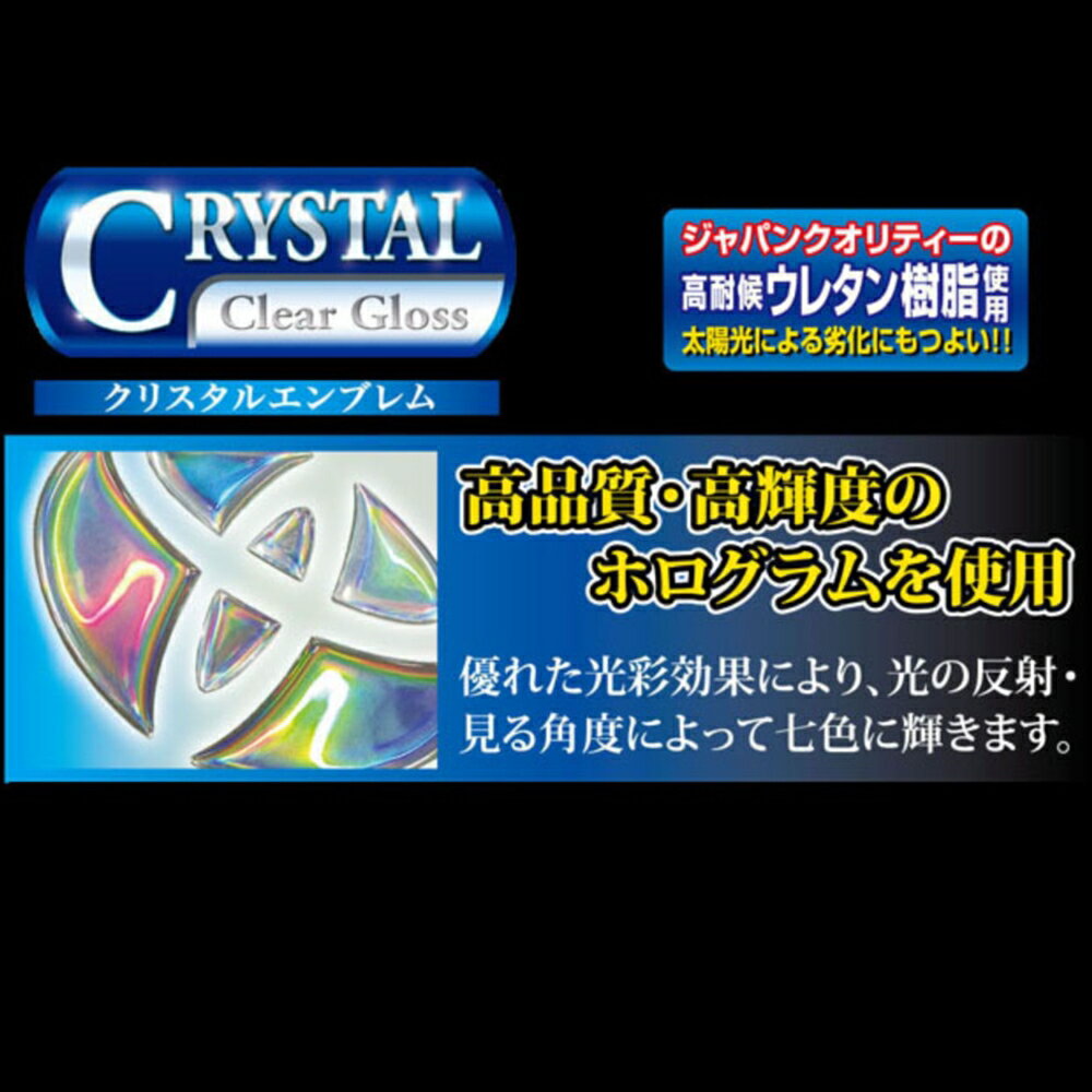 日産 定形外郵便(追跡番号無し)送料無料 ホログラム フューエルキャップエンブレム ニッサン ディーゼル ホワイト