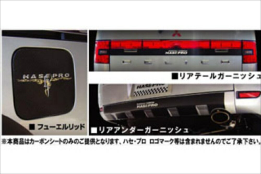 マツダ CX-8 マジカルカーボン ガンメタ リアワイパー CX-8 KG2P 2017/12～