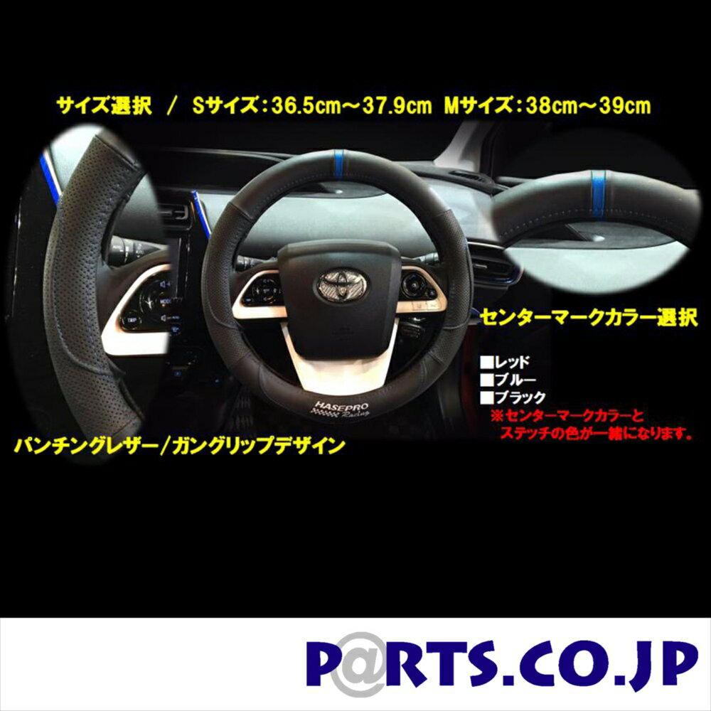 日産 セフィーロ マジカルハンドルジャケット THE本革 センターマーク/ブラック Mサイズ セフィーロ