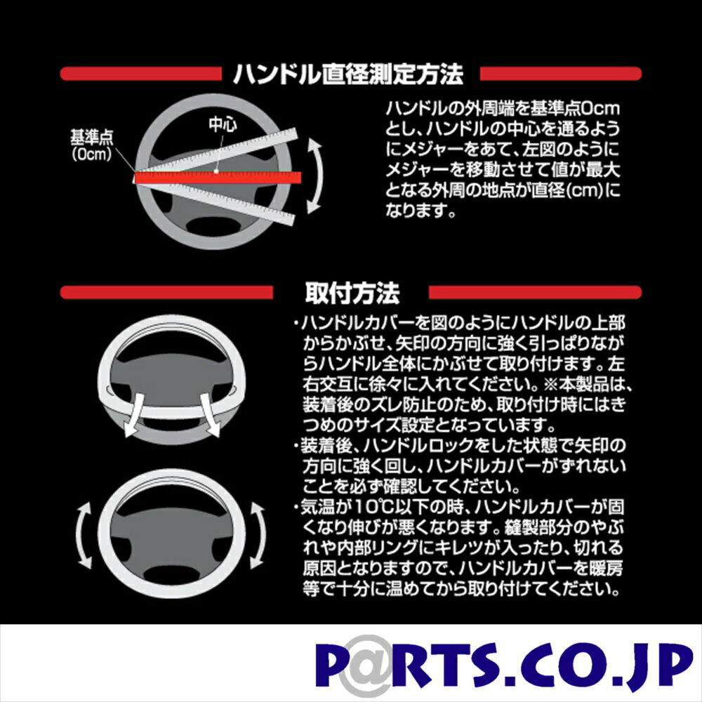 日産 セフィーロ マジカルハンドルジャケット THE本革 センターマーク/ブラック Mサイズ セフィーロ