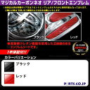 ホンダ N BOX 定形外郵便(追跡番号無し)送料無料 マジカルカーボンNEOエンブレム リアエンブレム レッド ホンダ N-BOX JF3/4 (2017/8...