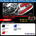 日産 キューブ/キューブキュービック 定形外郵便(追跡番号無し)送料無料 マジカルカーボンNEOエンブレム ステアリングエンブレム ブルー 日産 キューブ Z1...