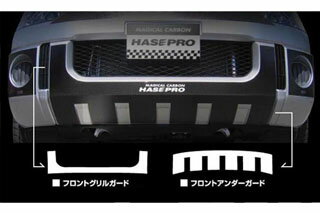 三菱 デリカD:5 マジカルカーボン フロントグリルガード ブラック CV5W デリカD：5(2007/1～)