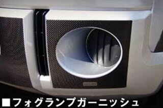 三菱 デリカD:5 マジカルカーボン フォグランプガーニッシュ ピンク CV5W デリカD：5(2007/1～)