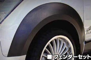 三菱 デリカD:5 マジカルカーボン フェンダーセット ブラック CV5W デリカD：5(2007/1～)