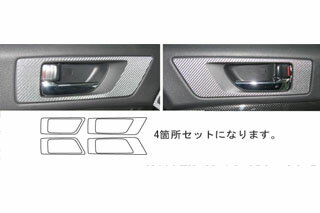 スバル レガシィ マジカルカーボン インナードアハンドルパネル レッド BR9 レガシィツーリングワゴン(2009/5～)