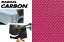 メルセデス・ベンツ Cクラスステーションワゴン マジカルカーボン ピラーセット ピンク W202 Cクラス ワゴン メルセデス・ベンツ(1996/12～2001/6)