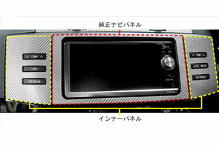 トヨタ マークX マジカルカーボン 純正ナビパネル ブルー GRX120系 マークX(2004/11～2006/9)