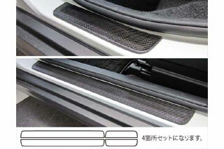 日産 ティーダ マジカルカーボン スカッフプレート シルバー C11 ティーダ(2008/1～)