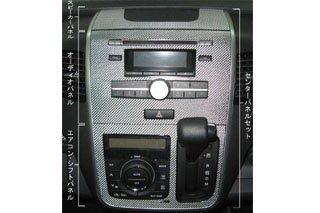 スズキ ワゴンR マジカルカーボン スピーカパネル ブルー MH23SWS ワゴンRスティングレイ(2008/9～)