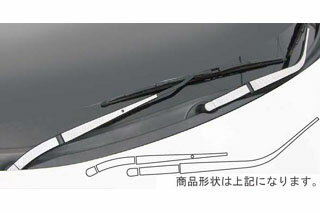 三菱 アウトランダー マジカルカーボン ワイパーアーム ブルー CW5W アウトランダー(2005/1～2007/9)