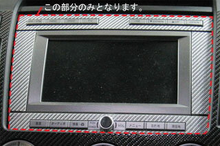 マツダ MPV マジカルアートレザー 純正オーディオパネル ブラック LY3P MPV (2006.2～)