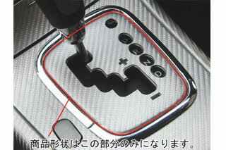 スバル レガシィ マジカルアートレザー シフトパネル ブラック BP/BL系 レガシィワゴン (2006.11～)