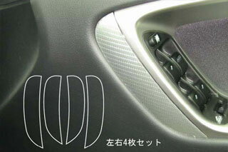 スバル レガシィ マジカルアートレザー ドアパネルモール ブルー BL5/BLE レガシィB4 (2006.5～)