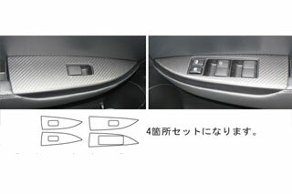 スバル レガシィ マジカルアートレザー ドアスイッチパネル ブルー BR9 レガシィツーリングワゴン (2009.5～)