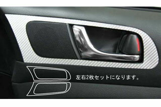 スバル レガシィ マジカルアートレザー インナードアハンドルパネル ブルー BL5/BLE レガシィB4 (2006.5～)