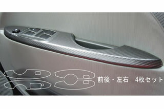 三菱 i マジカルアートレザー ドアスイッチパネル レッド HA1W アイ (2008.1～)