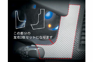 マツダ MPV マジカルアートレザー メーターパネル レッド LY3P MPV (2006.2～)