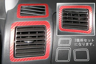 ダイハツ ムーブ マジカルアートレザー エアアウトレット シルバー L160S/L150S/L152S ムーブカスタム (2004.12～)