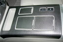 トヨタ エスティマ マジカルアートレザー センターコンソール シルバー AHR-20W エスティマハイブリッド (2006.6~2008.11)(2)