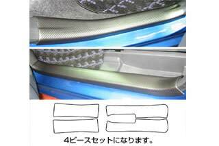 トヨタ ラクティス マジカルアートレザー キッキングプレート シルバー NCP/SCP100系 ラクティス(2005.10～）