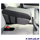 レーシング アームレストクッション コンパクト グレーステッチ サイズ W100mm×D300mm×H60mm