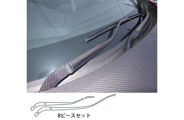 マツダ CX-3 CX-3 DK5FW/AW マジカルカーボン フロントワイパー レッド