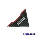 HASEPRO(ハセ・プロ) ドアエッジガード 定形外郵便(追跡番号無し)発送/送料無料 マジカルカーボン ドアエッジガード ブラック/レッド DEG-1BKR