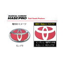 マジカルカーボン ステアリングエンブレム レッド トヨタ ライズ A200系 2019.11定形外郵便(追跡番号無し)送料無料