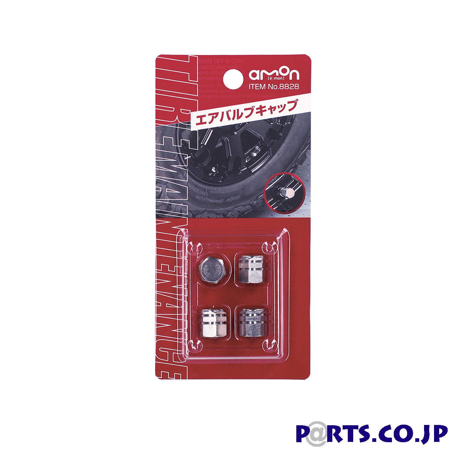 エアバルブキャップ 8828