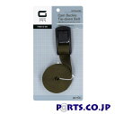 エーモン工業 OGC (Outdoor Gear for Car) カムバックルタイダウンベルト 8612 カムバックル式で簡単締め付け 高強度ポリエステルベル...