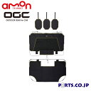 エーモン工業 OGC (Outdoor Gear for Car) シートプロテクター(リア用) PT8629-BK
