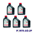 レーシングエンジンオイル 300V HIGH RPM 0W20 2Lx5 レクサス LS ハイブリッド UVF46 2UR-FSE 平成19年5月〜平成24年1...
