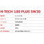 スタンダードエンジンオイル H-TECH 100 PLUS SP 5W30 20L ホンダ シビック TYPE-R EP3 K20A 平成13年12月～平成17年9月 2WD M/T 2000cc