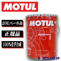 スタンダードエンジンオイル H-TECH 100 PLUS SP 5W30 20L スズキ MR ワゴン MF33S R06Aターボ 平成24年1月～平成24年5月 2WD 4WD CVT 660cc