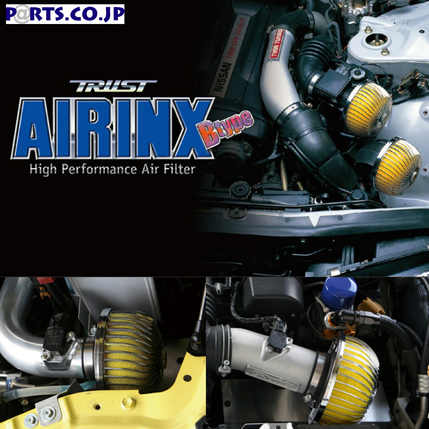 TRUST(トラスト) 日産 180SX GReddy AIRINX Bタイプ 180SX 91/01-99/01 12521002