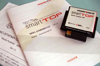 メーカー保証付 正規品 SMART TOP スマートトップ MAZDA MX5 NC 2006- ！