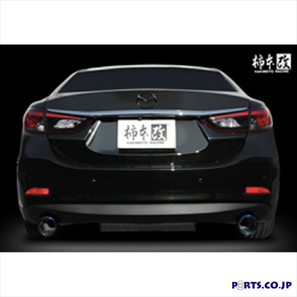 柿本改(カキモト) マフラー マツダ アテンザセダン [柿本改] マフラー Z71338C ClassKR チタンフェイスVer. アテンザセダン [DBA-GJEFP] 20S(プロアクティブ含む) PE-VPR (12/11～) FF ('10年加速騒音規制対応モデル)